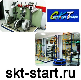 Спорт магазин в Краснодаре.