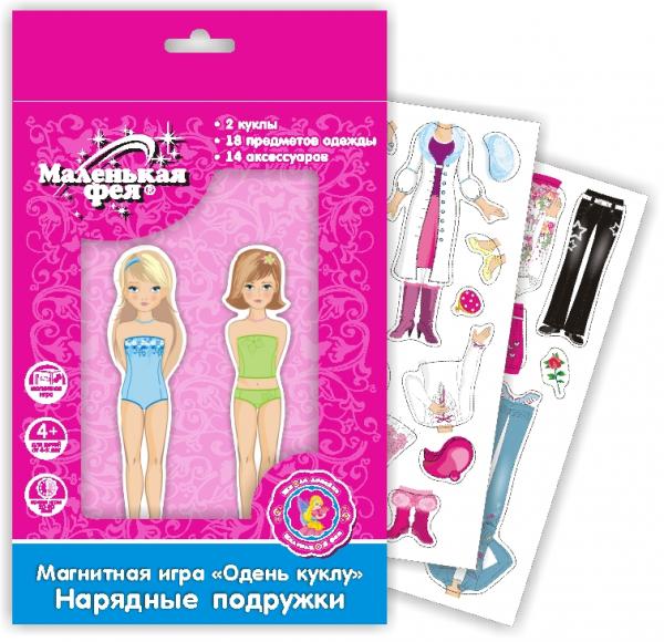 А мы сейчас играем магнитными куклами с одеждой Маленькая Фея, очень тщател