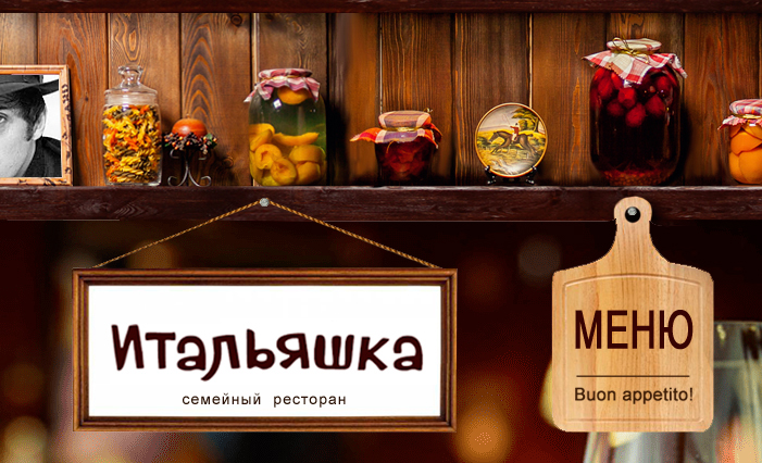 Заказ роллов на профсоюзной
